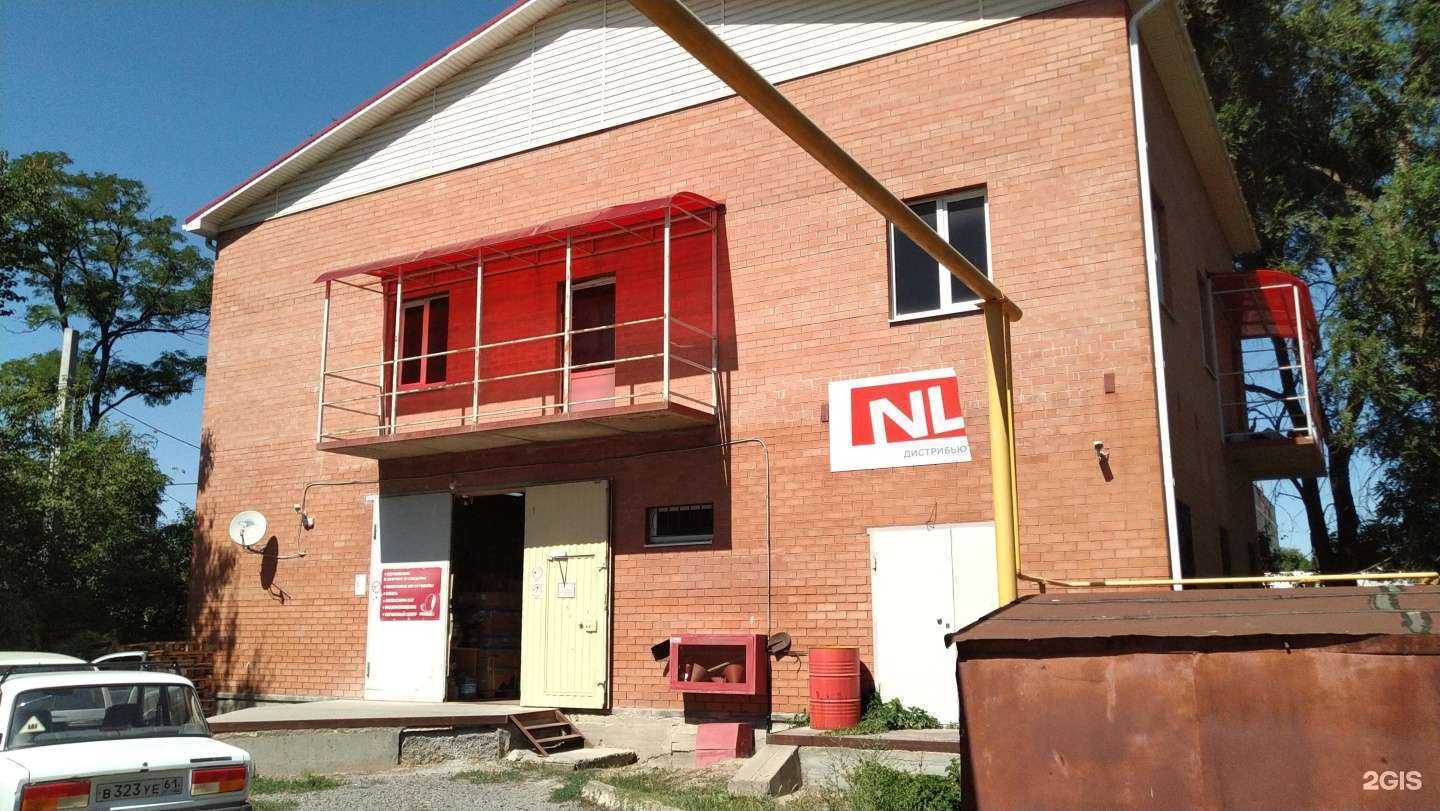 Отзывы на компанию NLE в Волгодонске c фото