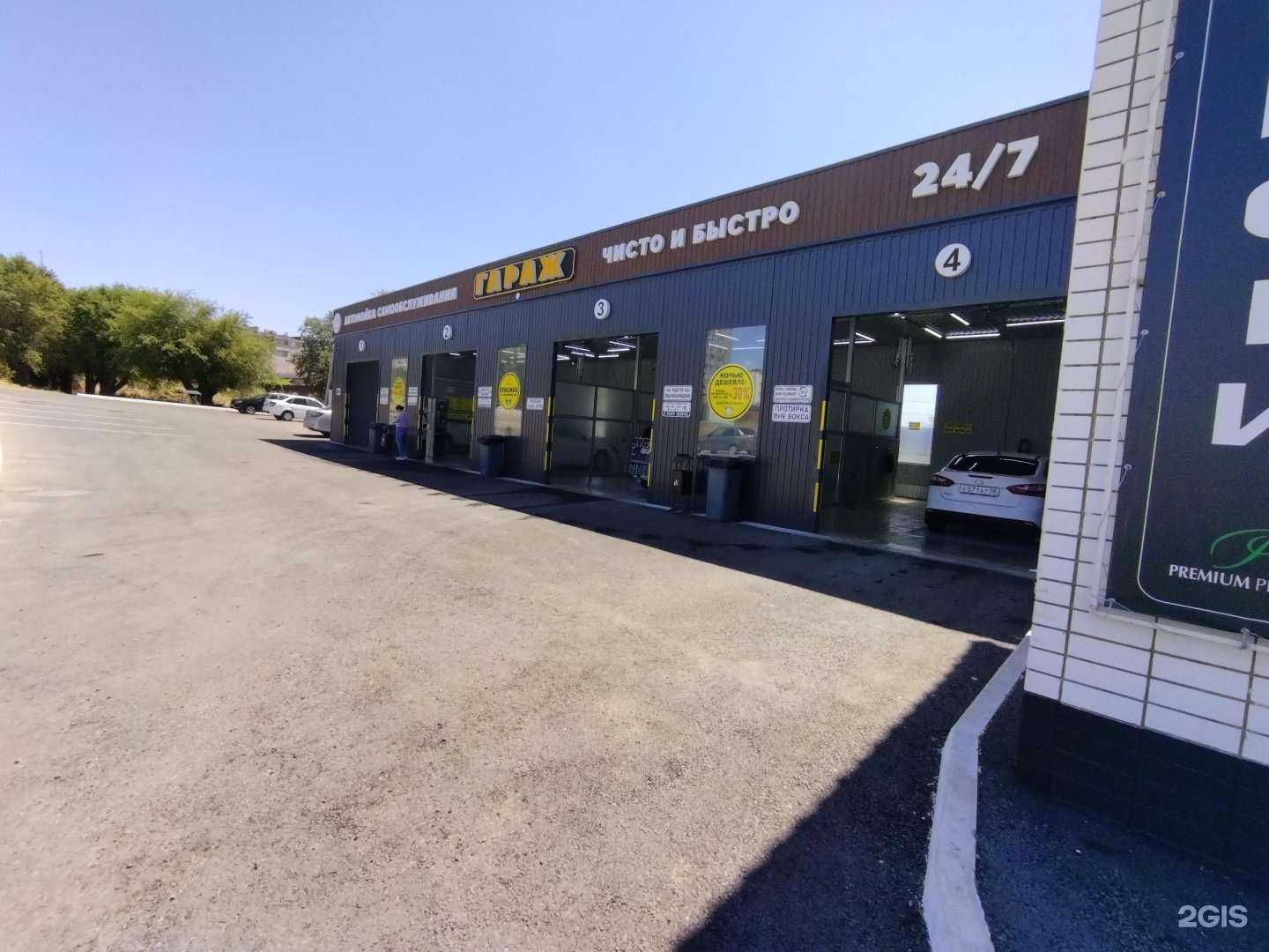 Отзывы на компанию Гараж в г. Элиста c фото