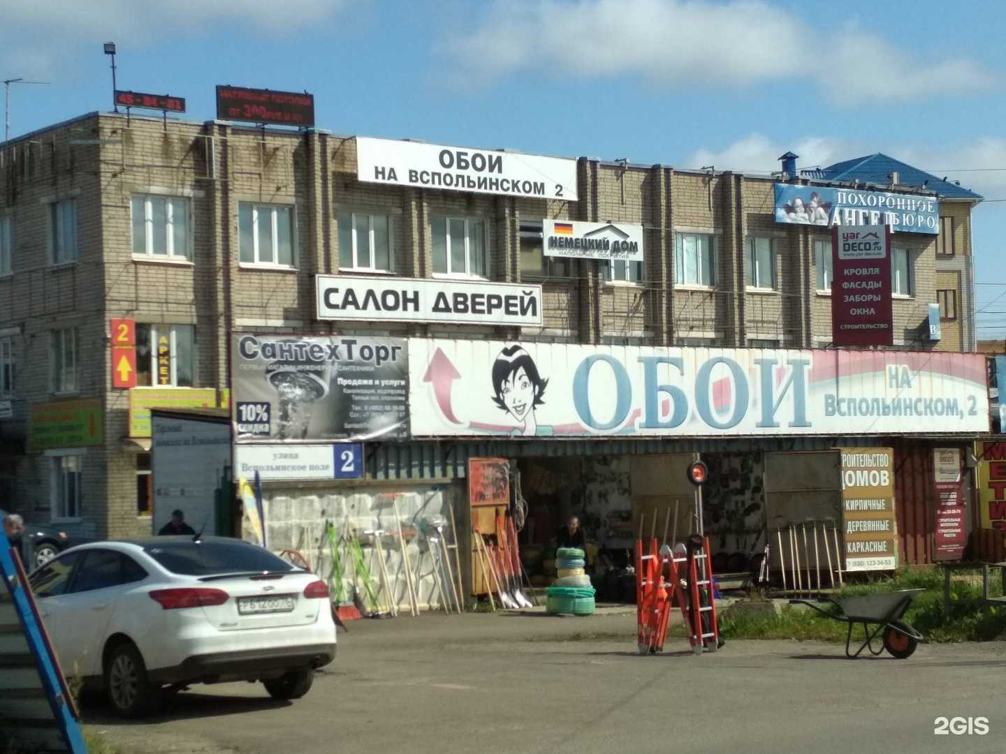 Отзывы на компанию Немецкий Дом в Ярославле c фото - фотография 2 из 2