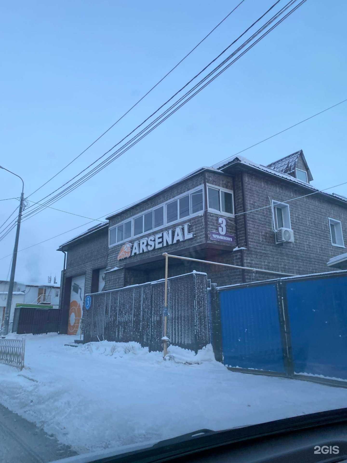 Отзывы на компанию Arsenal в Якутске c фото - фотография 2 из 2