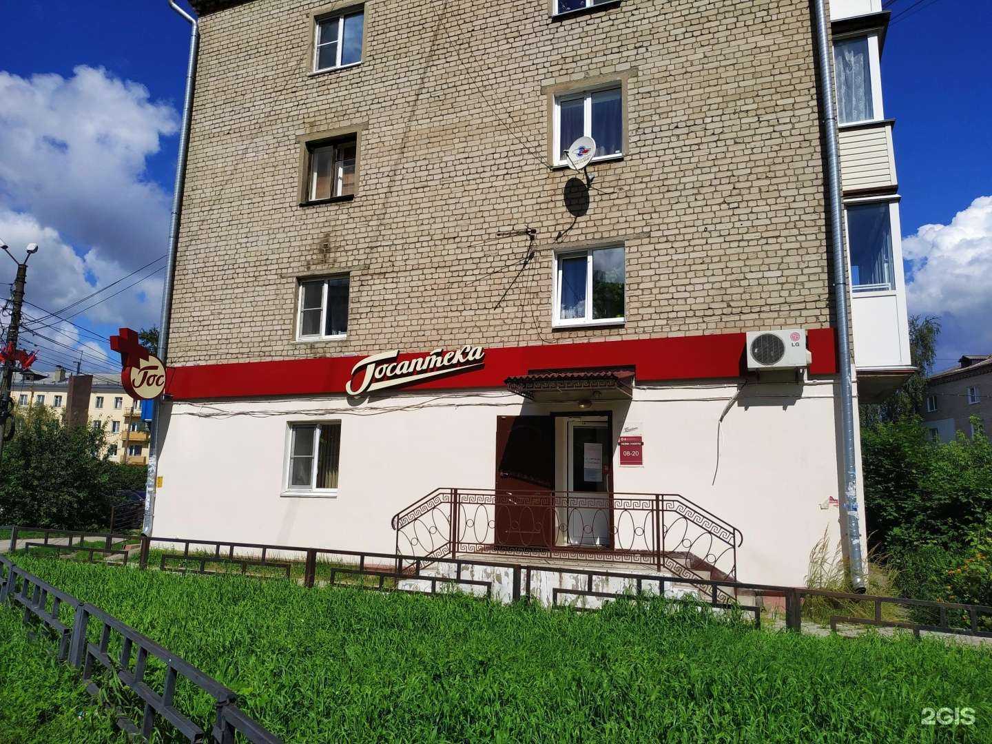 Отзывы на компанию Госаптека в Боре c фото