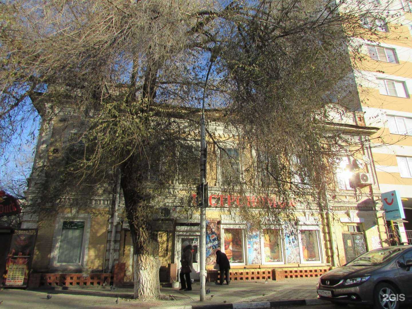 Отзывы на компанию Jobscalling в Саратове c фото - фотография 2 из 2