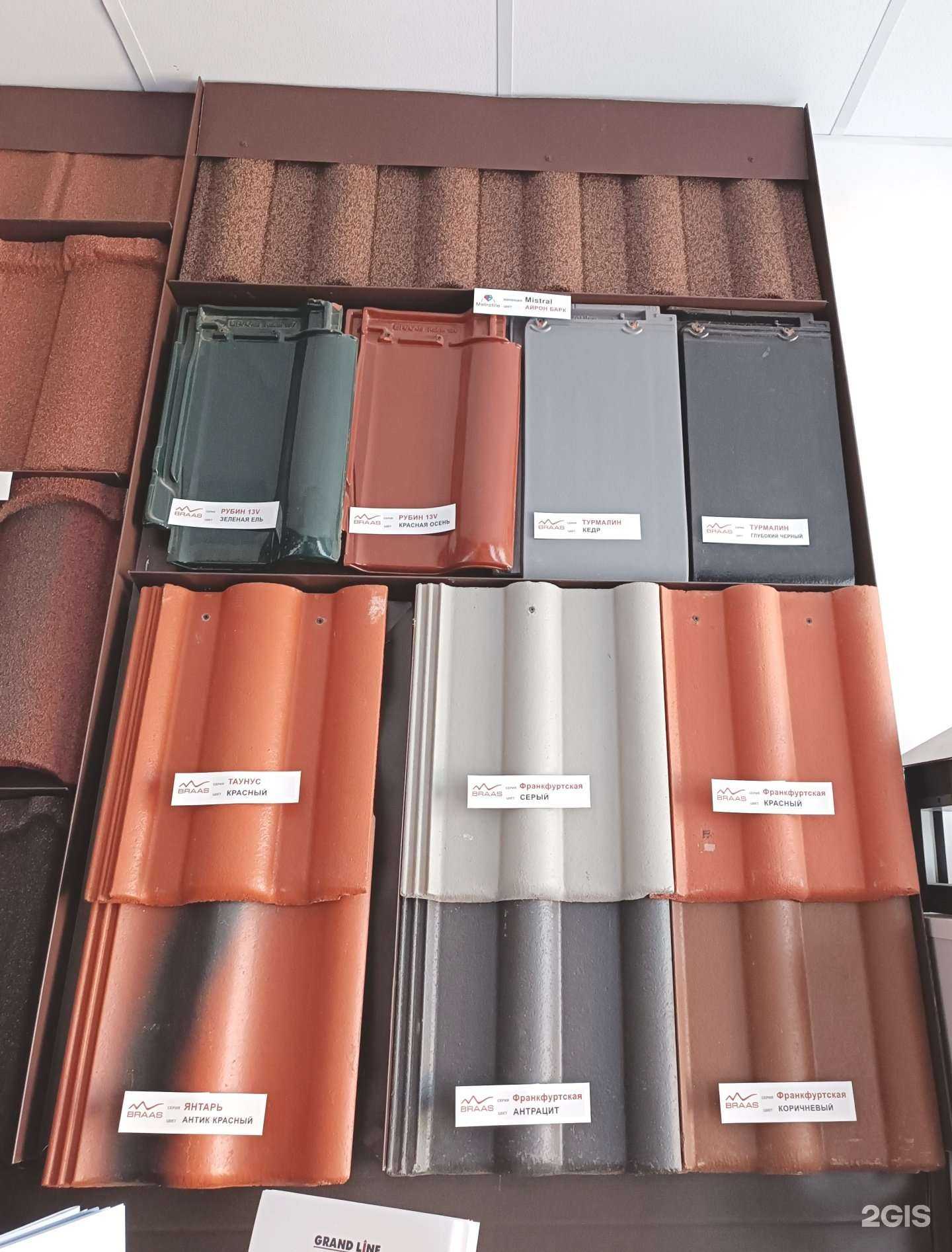 Отзывы на компанию Стройкомплект в Раменском c фото