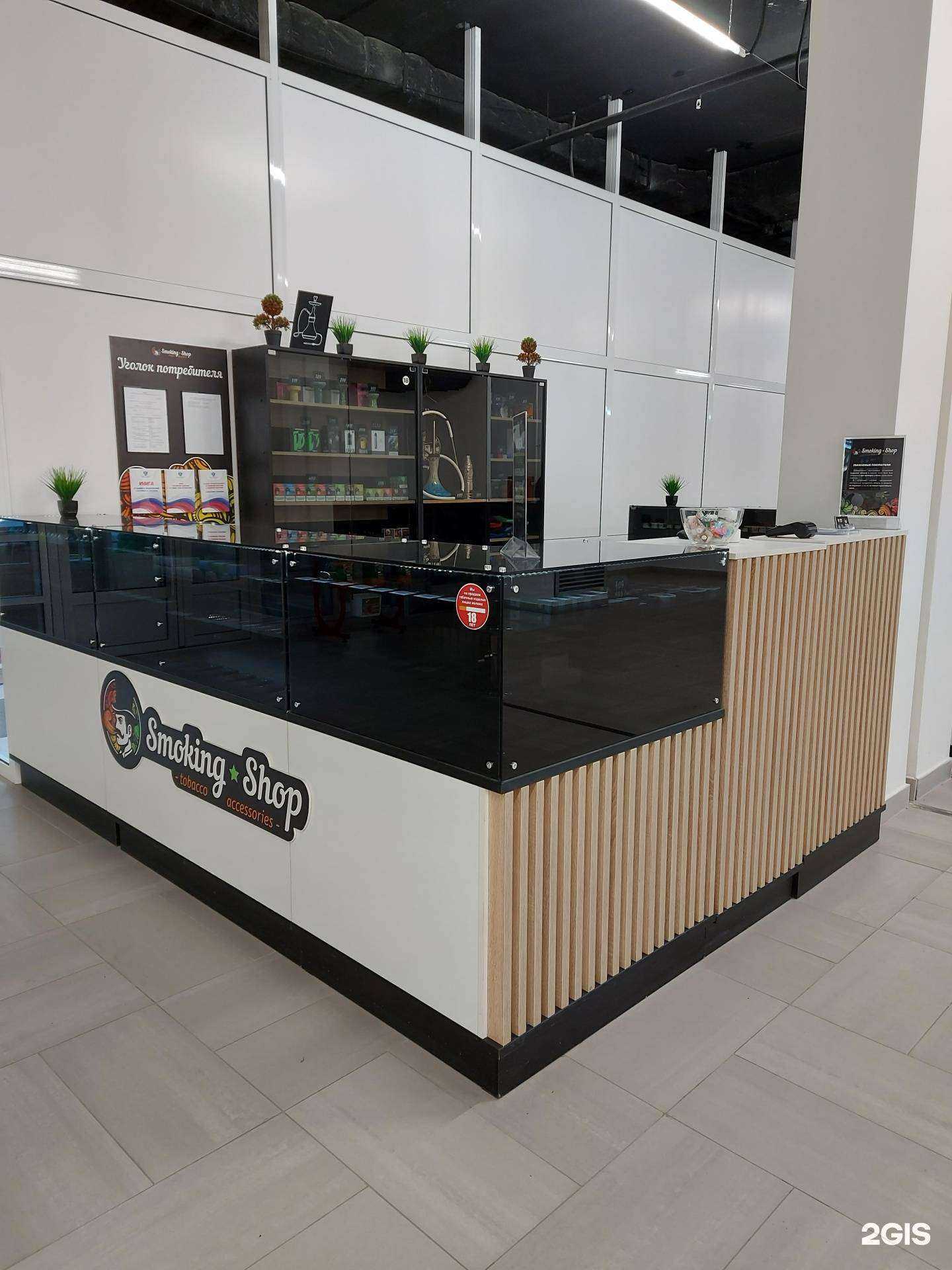 Отзывы на компанию Smoking Shop в Красноярске c фото