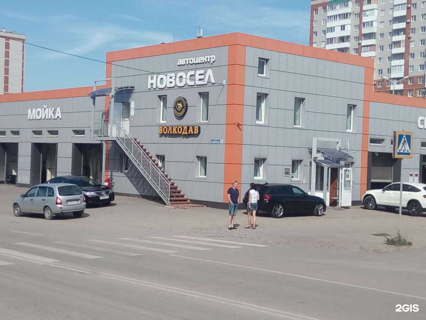 Отзывы на компанию Про-авто в Октябрьском c фото