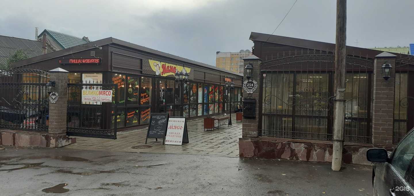 Отзывы на компанию Кавказский дворик в Перми c фото - фотография 2 из 2