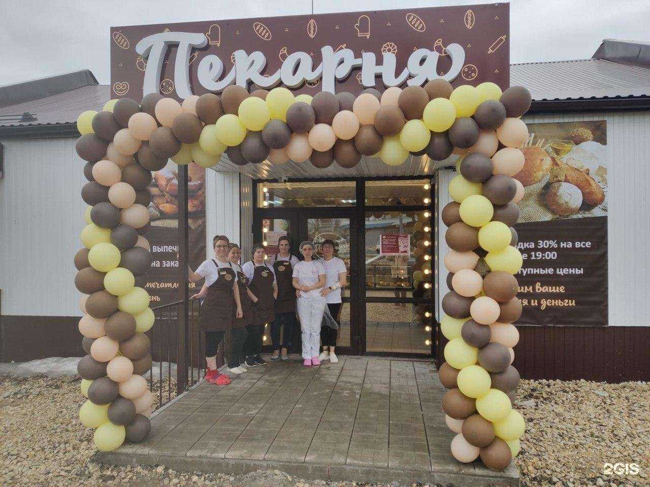 Отзывы на компанию Настоящая Пекарня в Навашине c фото