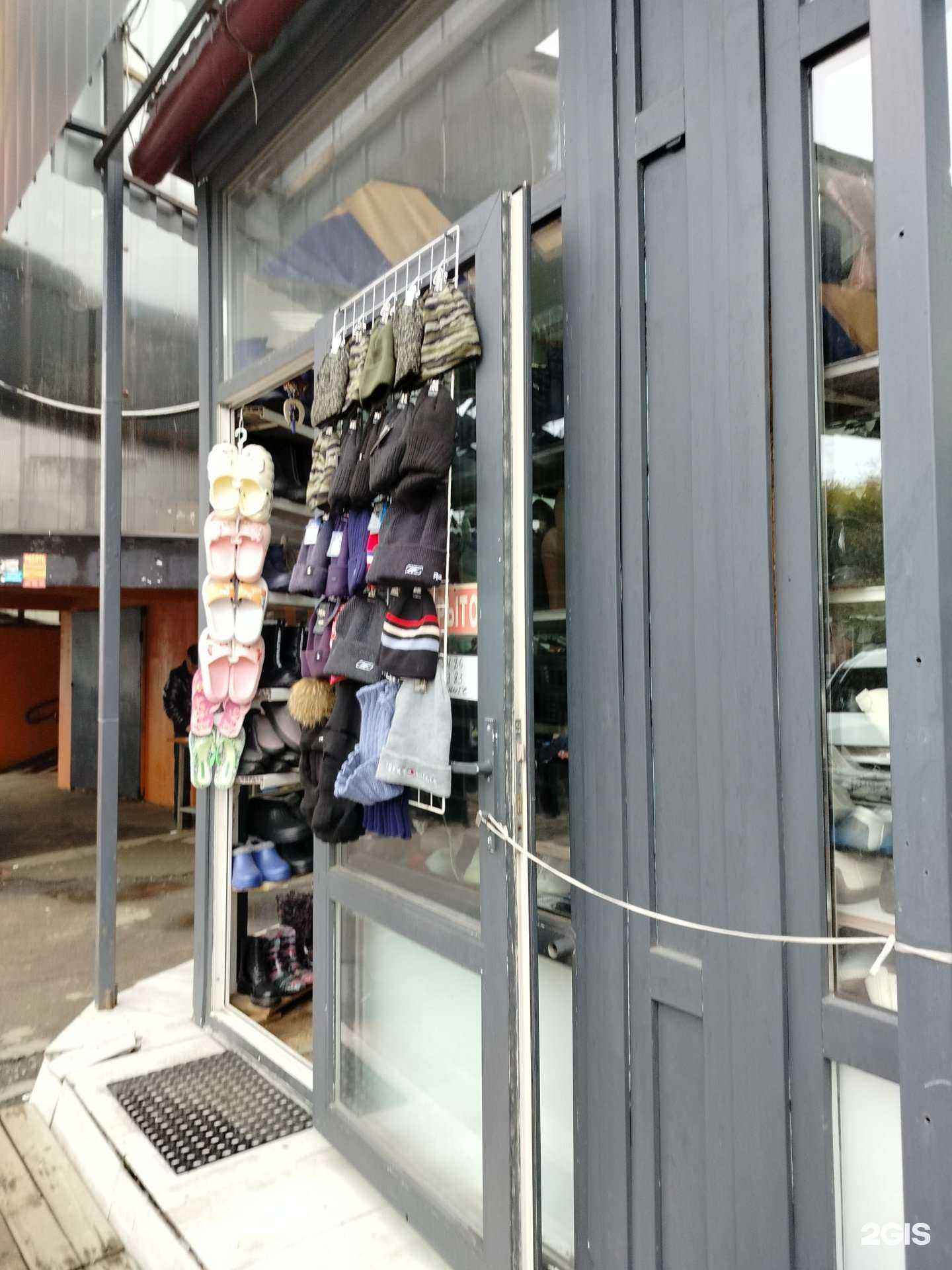 Отзывы на компанию Обувной магазин в г. Подольск c фото