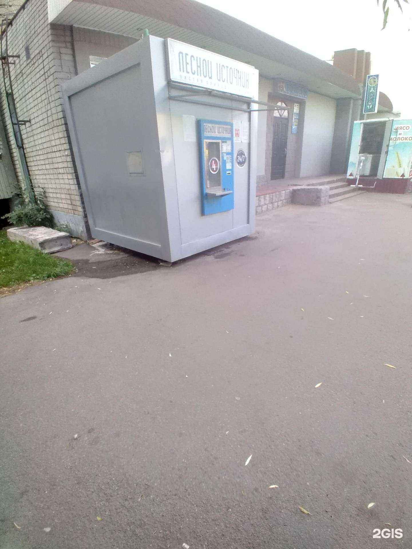 Отзывы на компанию Лесной источник в Тамбове c фото