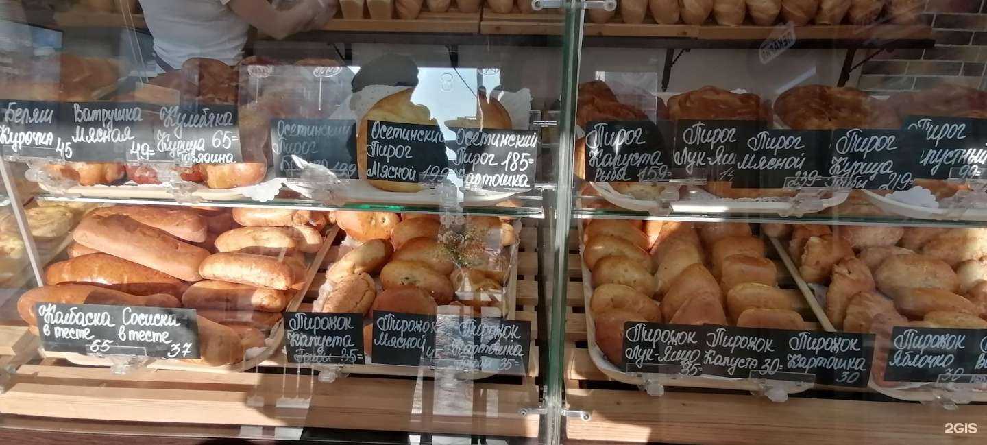 Отзывы на компанию Бери с жару в Саратове c фото