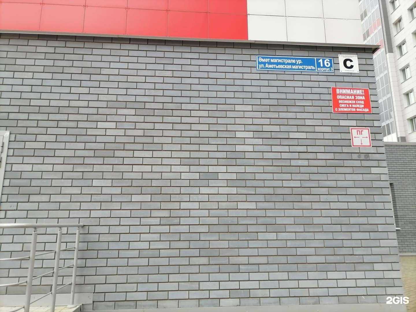 Отзывы на компанию Симба в Казани c фото - фотография 2 из 2