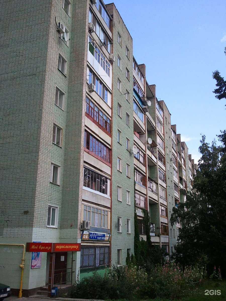 Отзывы на компанию Мое время в Орле c фото - фотография 2 из 2