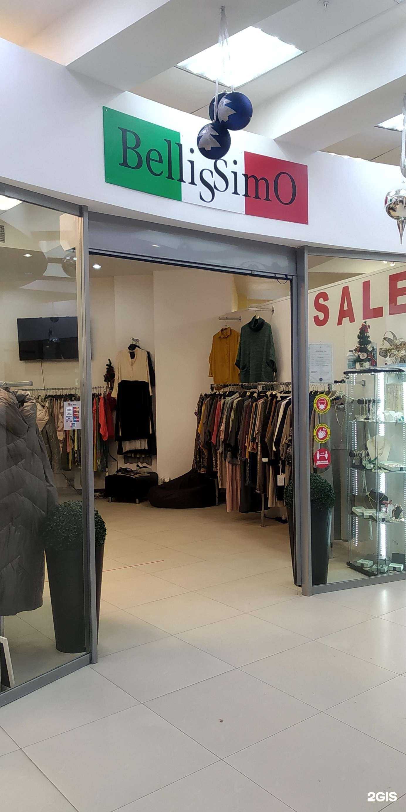 Отзывы на компанию Bellissimo в Новосибирске c фото