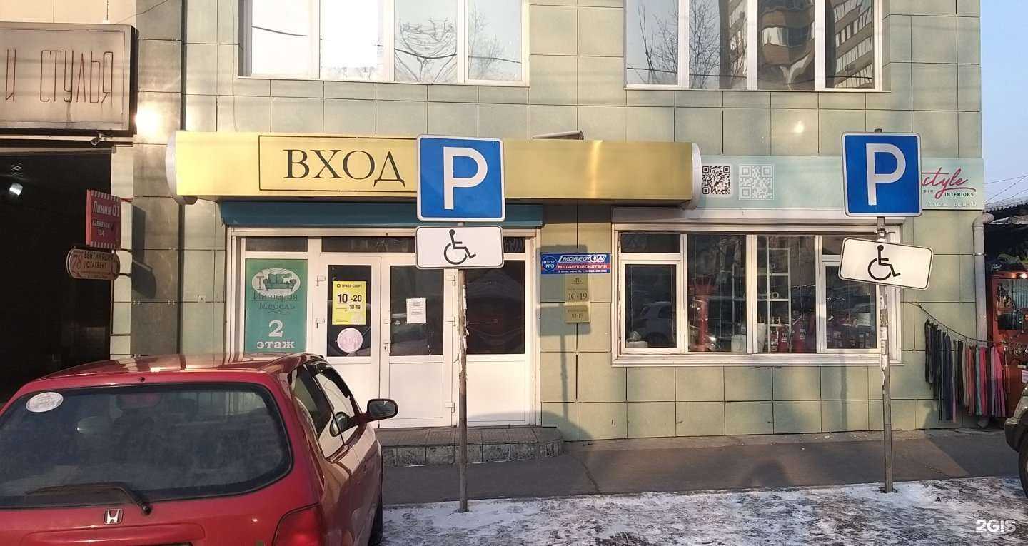 Отзывы на компанию Линия 01 в Чите c фото