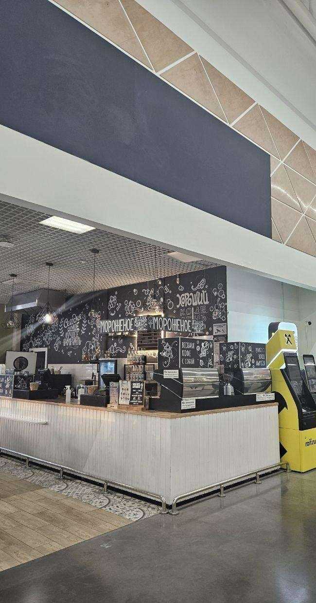 Отзывы на компанию Лемана Про в Екатеринбурге c фото