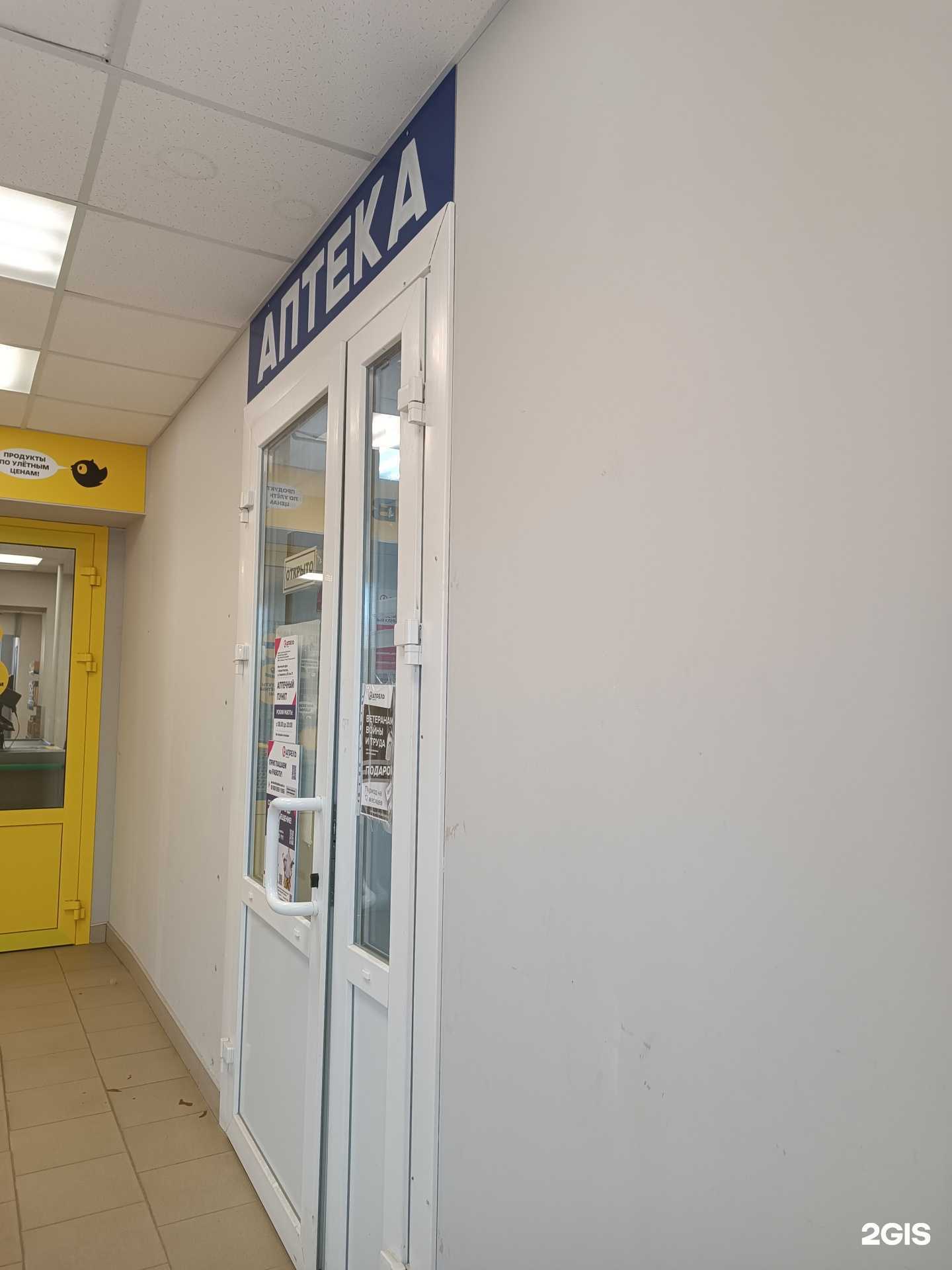 Отзывы на компанию Апрель в г. Нижний Новгород c фото