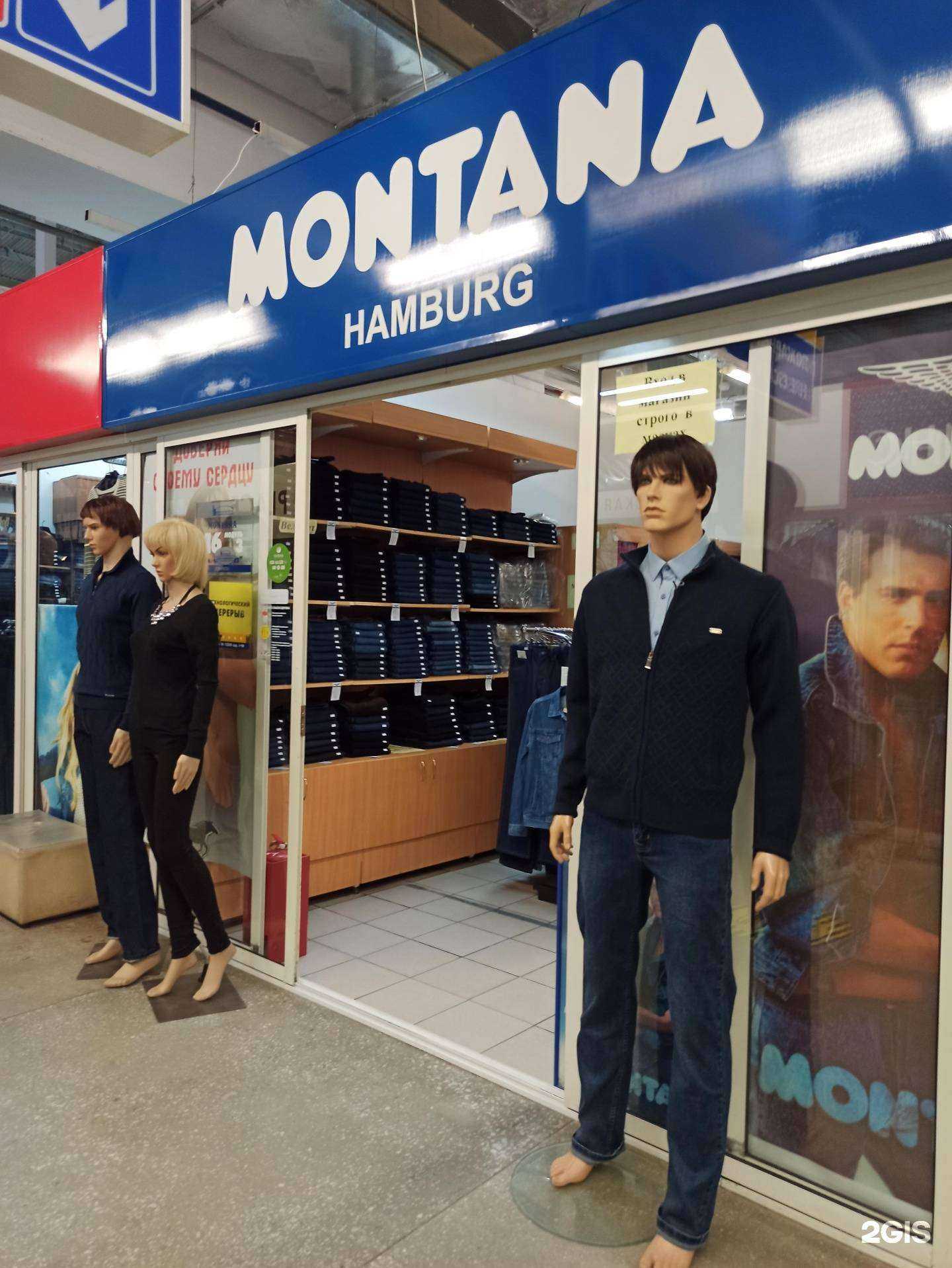 Отзывы на компанию Montana в г. Екатеринбург c фото