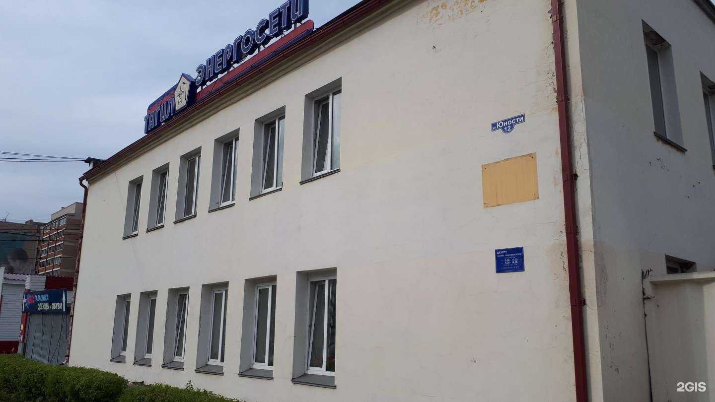 Отзывы на компанию Аварийно-диспетчерская служба электросетей Дзержинского района в г. Нижний Тагил c фото