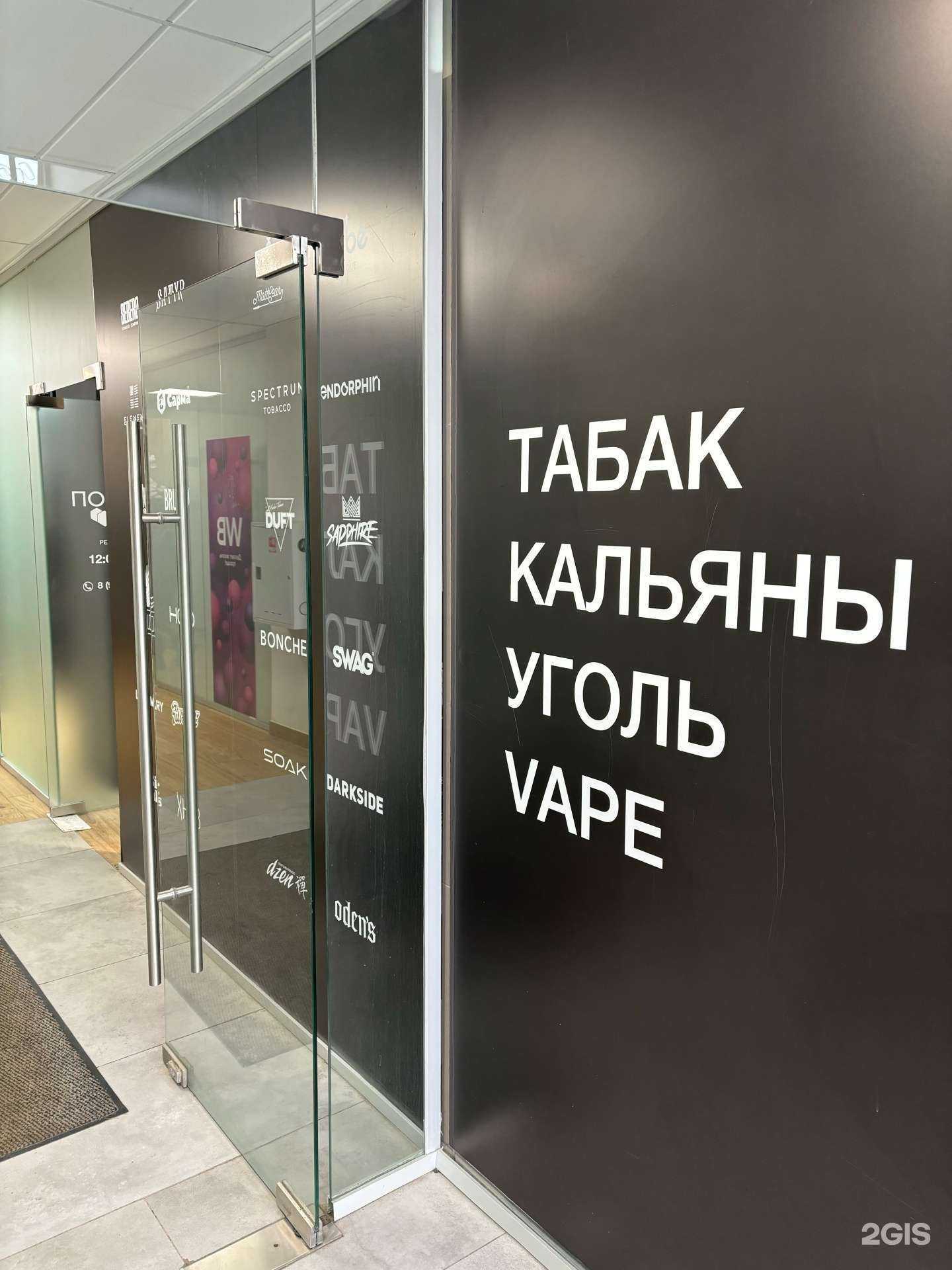 Отзывы на компанию Поставь Угли в Кемерове c фото