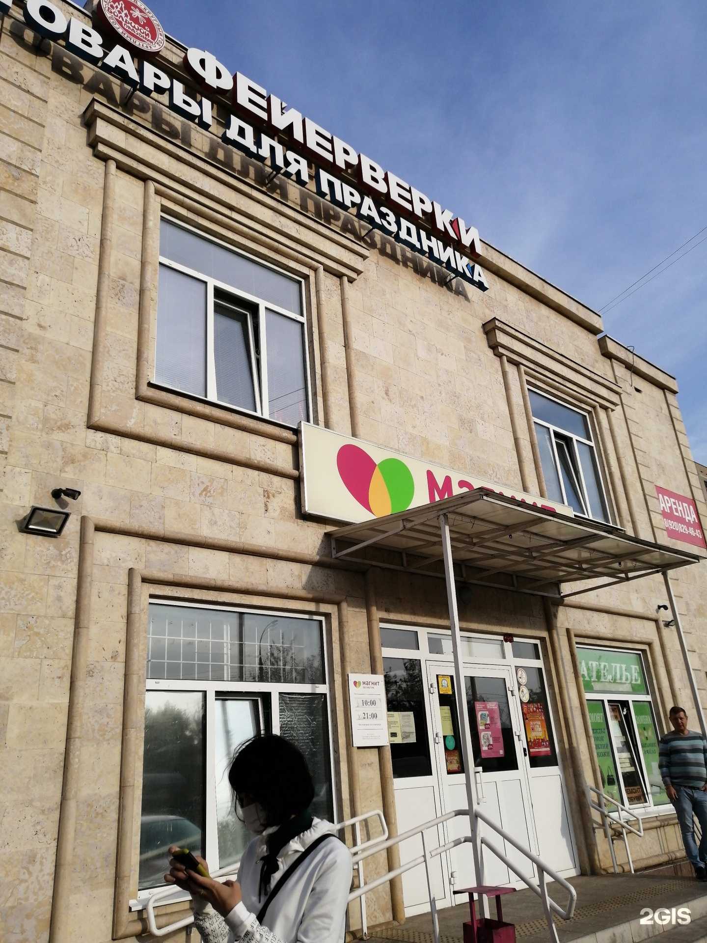 Отзывы на компанию Море пива в г. Орёл c фото