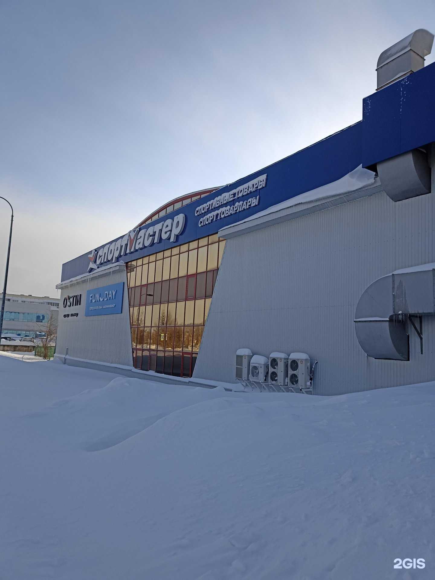 Отзывы на компанию O`stin в Набережных Челнах c фото - фотография 2 из 2