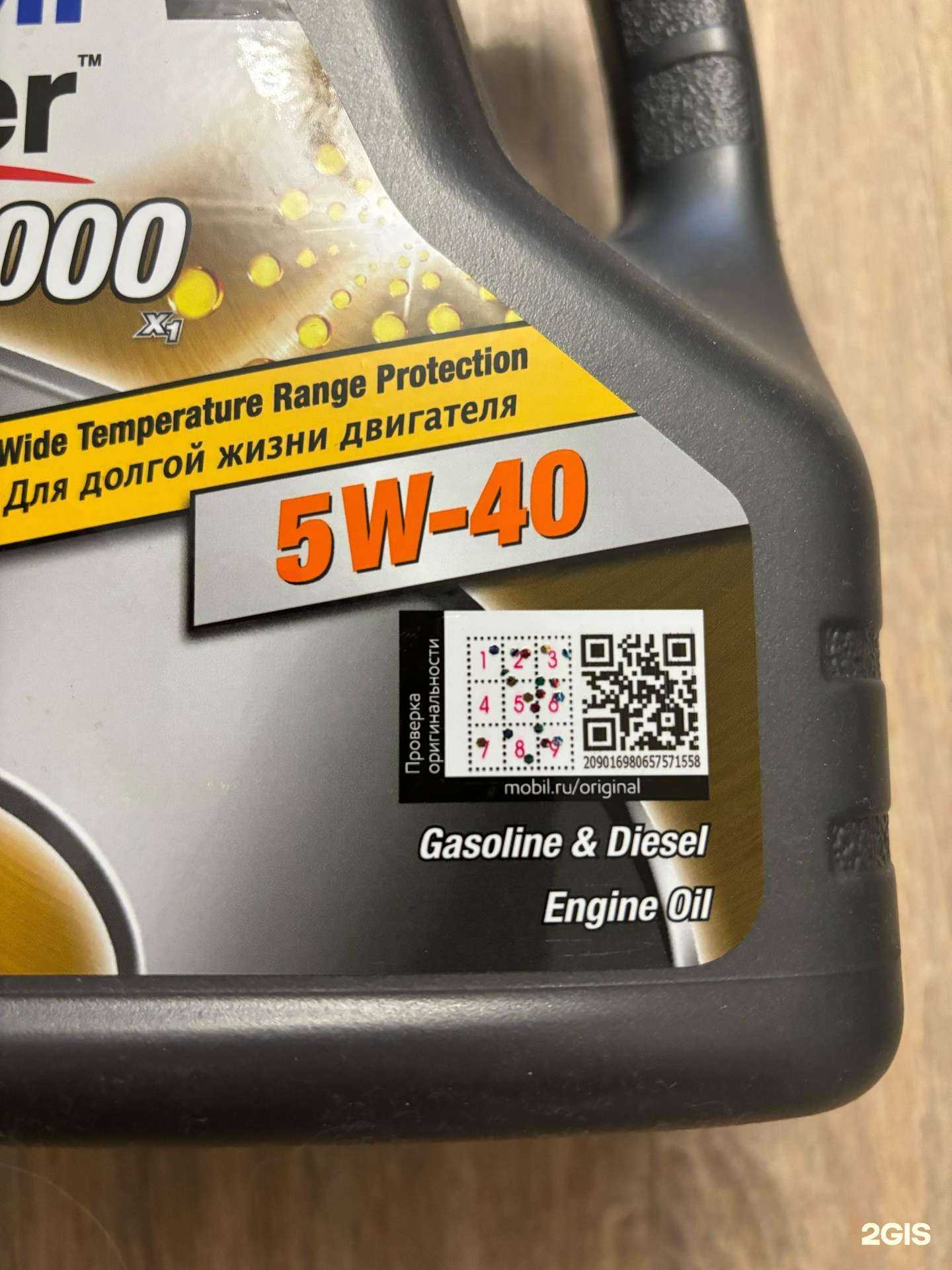 Отзывы на компанию Autodoc.ru в г. Челябинск c фото