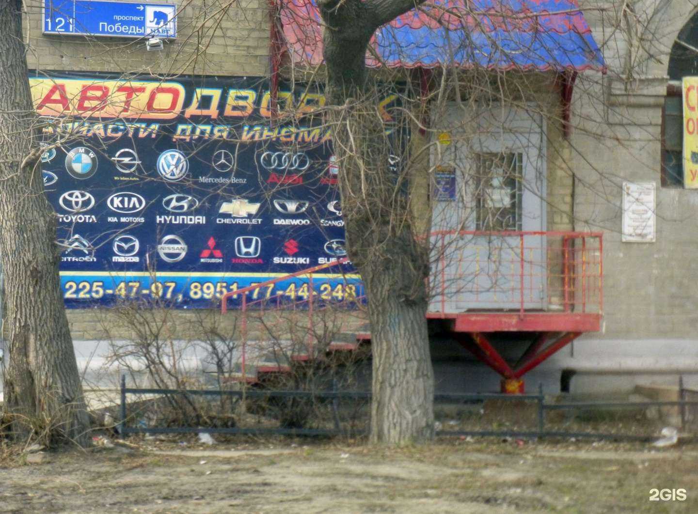 Отзывы на компанию Автодворик в Челябинске c фото