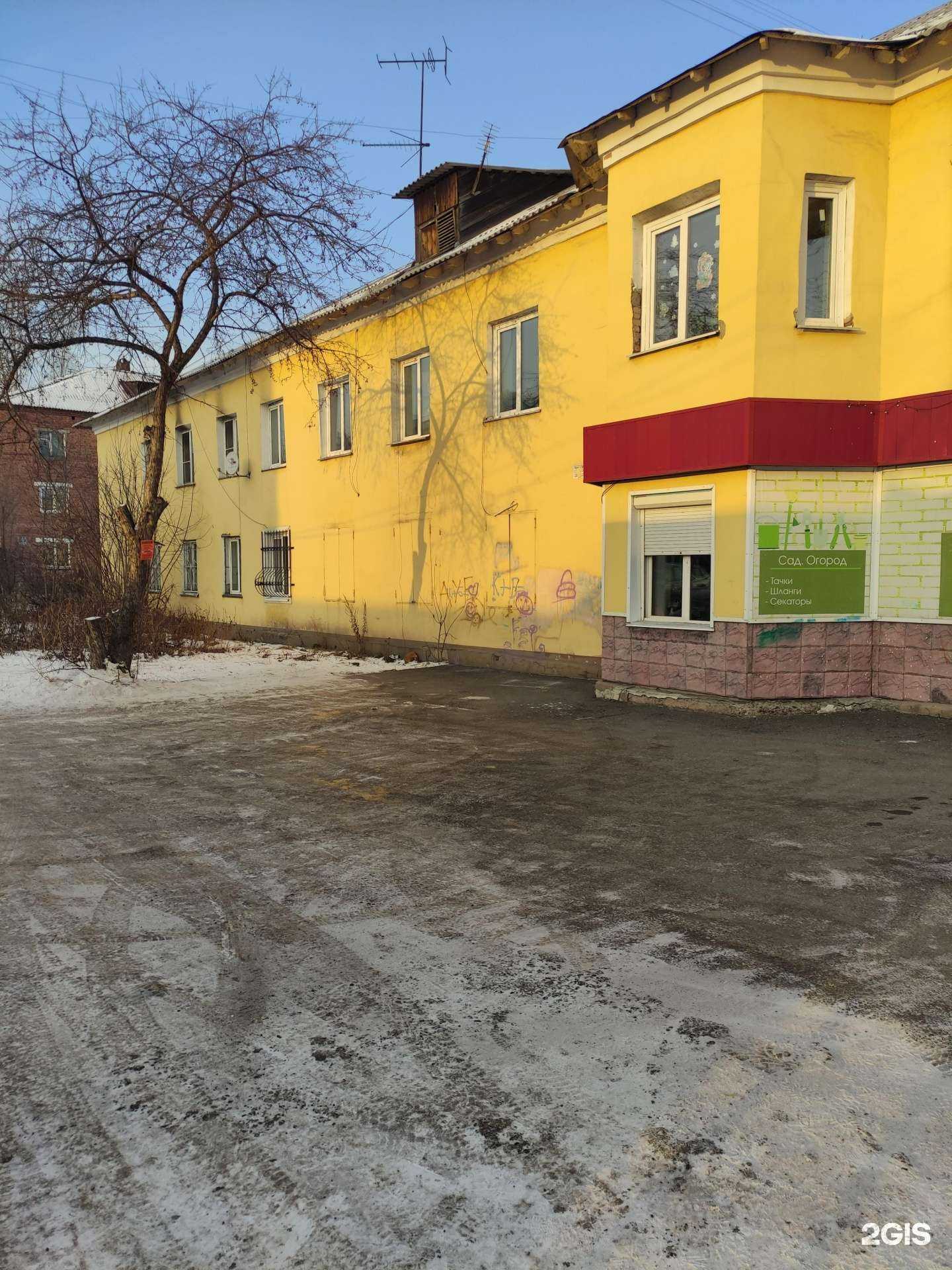 Отзывы на компанию Умелец в Новокузнецке c фото - фотография 2 из 2