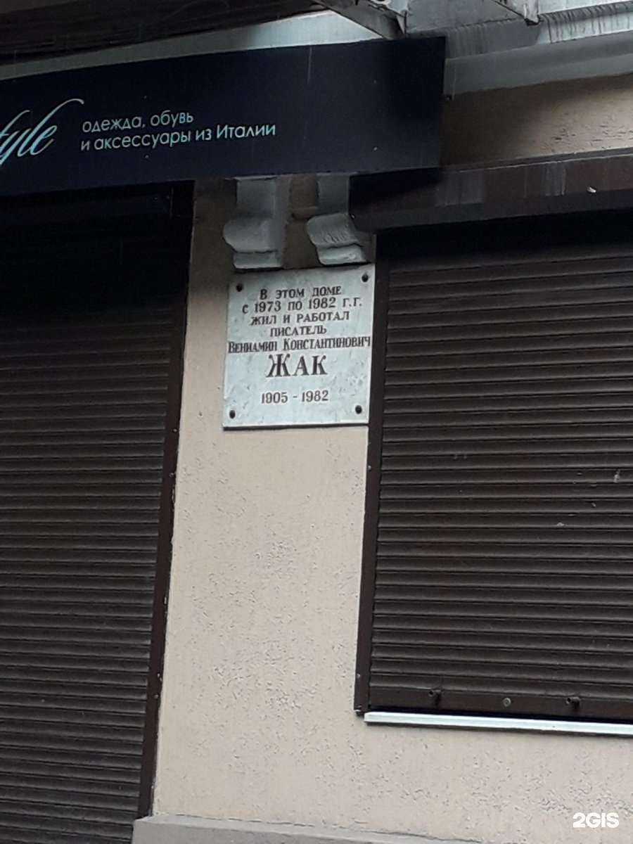 Отзывы на компанию Весна в Ростове-на-Дону c фото - фотография 2 из 2