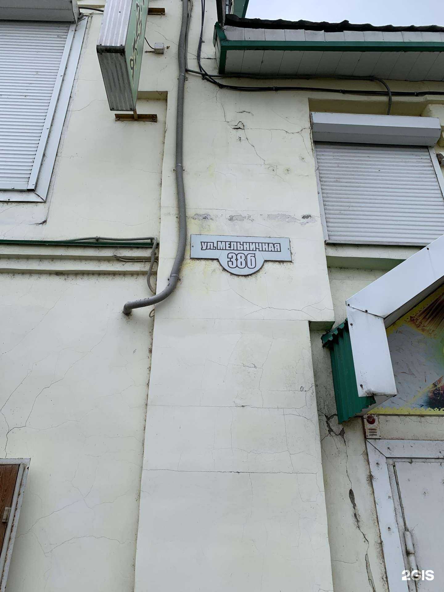 Отзывы на компанию Генпоставка в Томске c фото