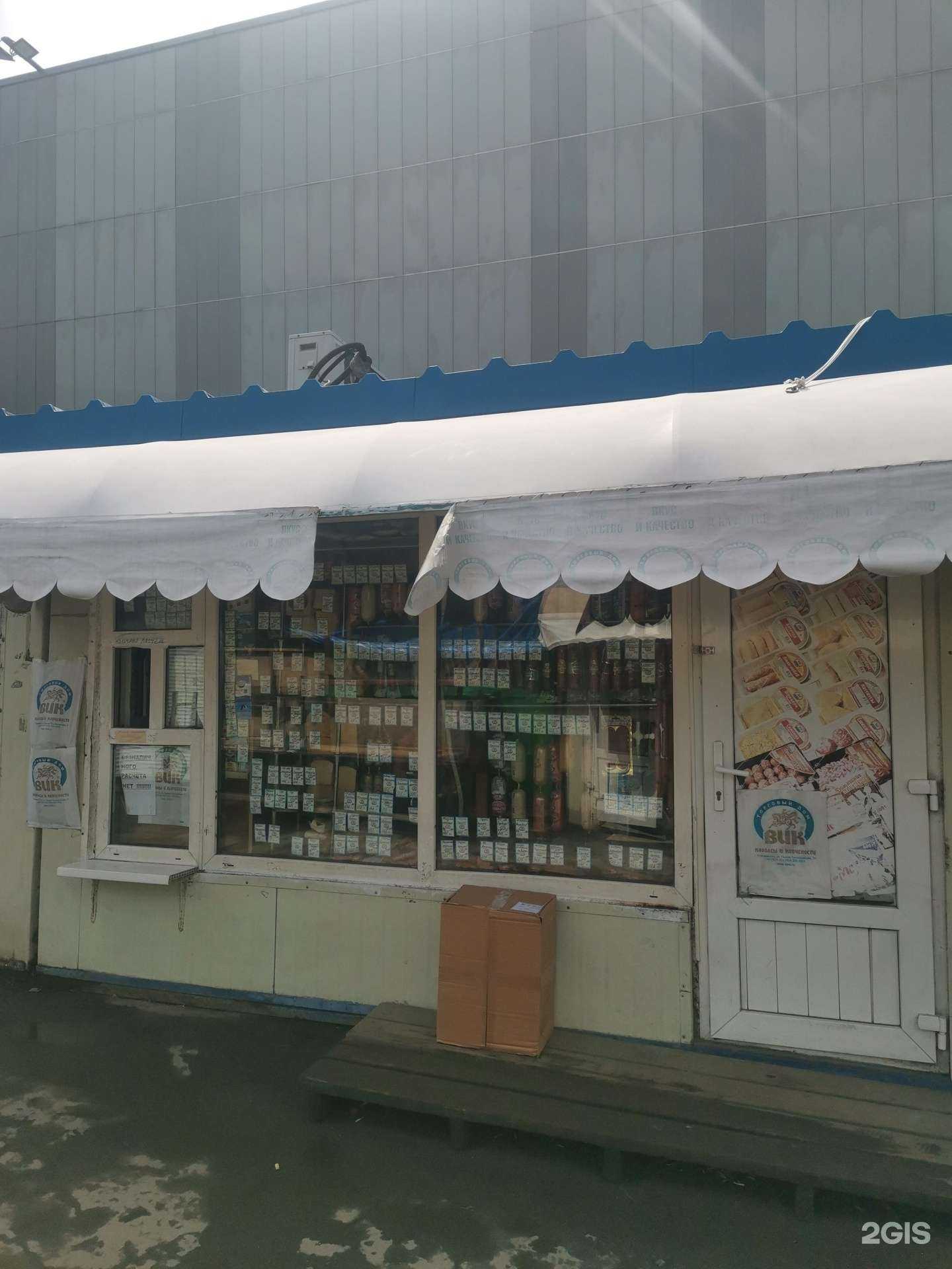 Отзывы на компанию ВИК в г. Владивосток c фото