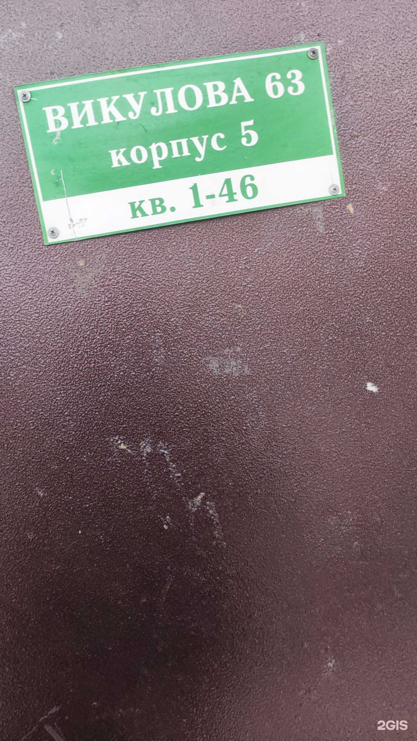 Отзывы на компанию Сияние в Екатеринбурге c фото - фотография 2 из 2