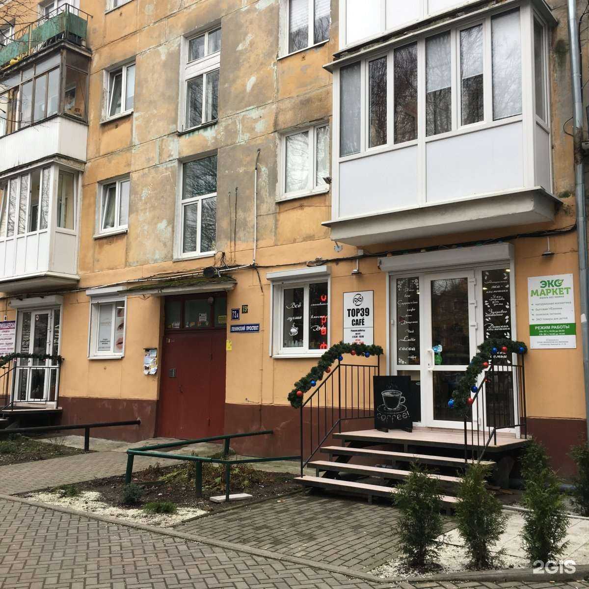 Отзывы на компанию Стилиссимо в Калининграде c фото - фотография 2 из 2