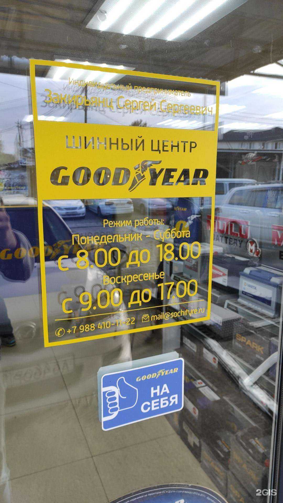 Отзывы на компанию Виктория в г. Сочи c фото