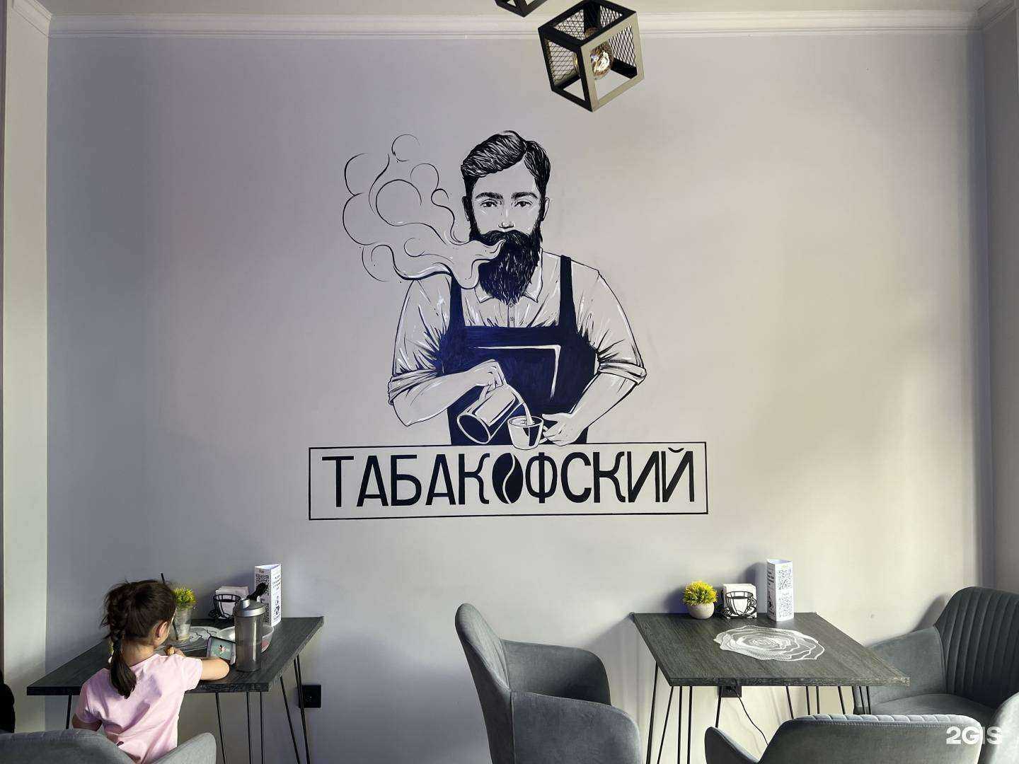 Отзывы на компанию Табакофский в г. Сочи c фото