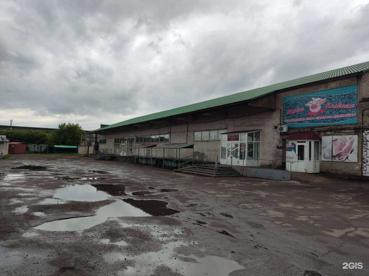 Отзывы на компанию Пятачок мяснов в г. Рубцовск c фото