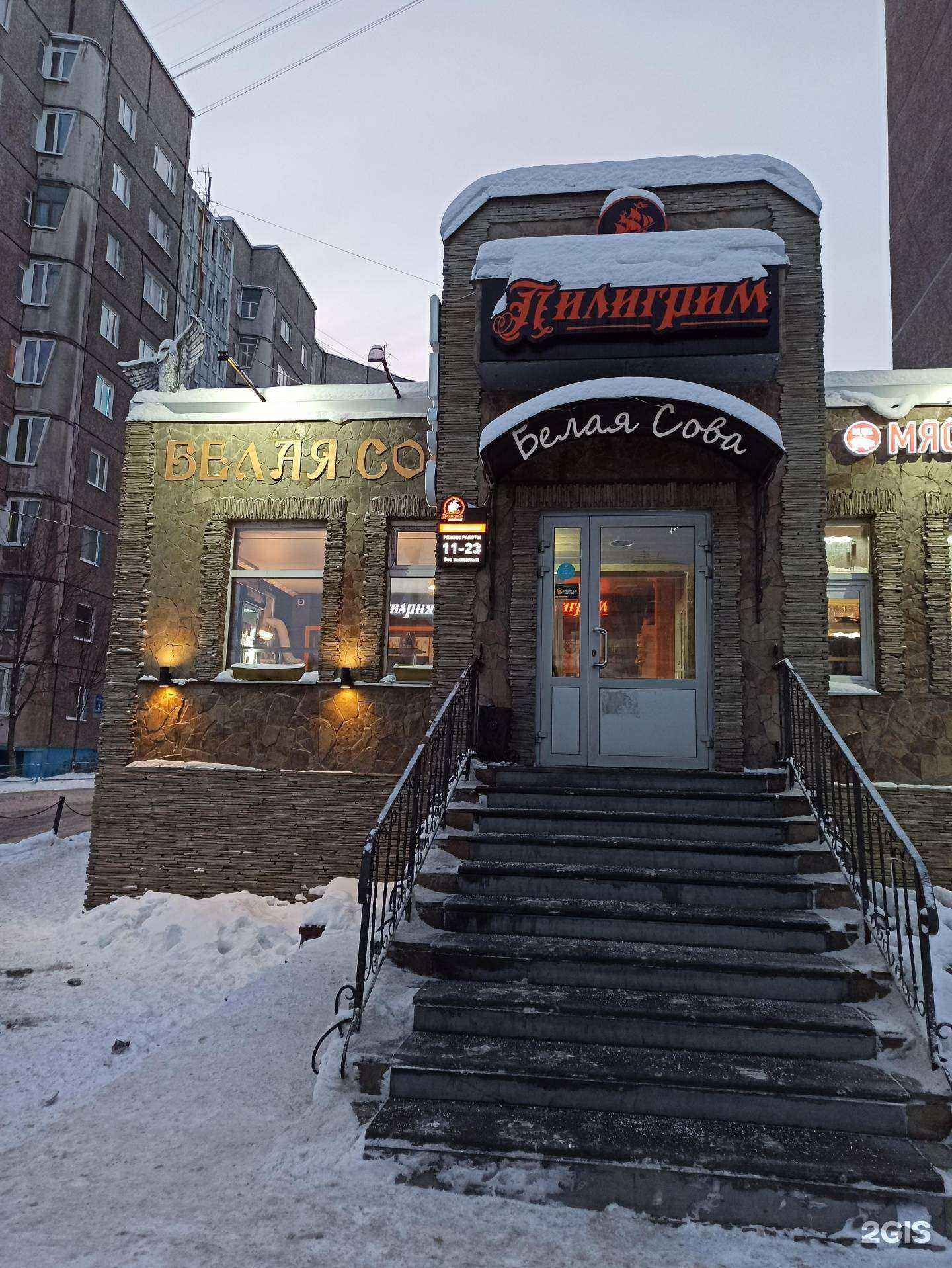 Отзывы на компанию Пилигрим в Мурманске c фото