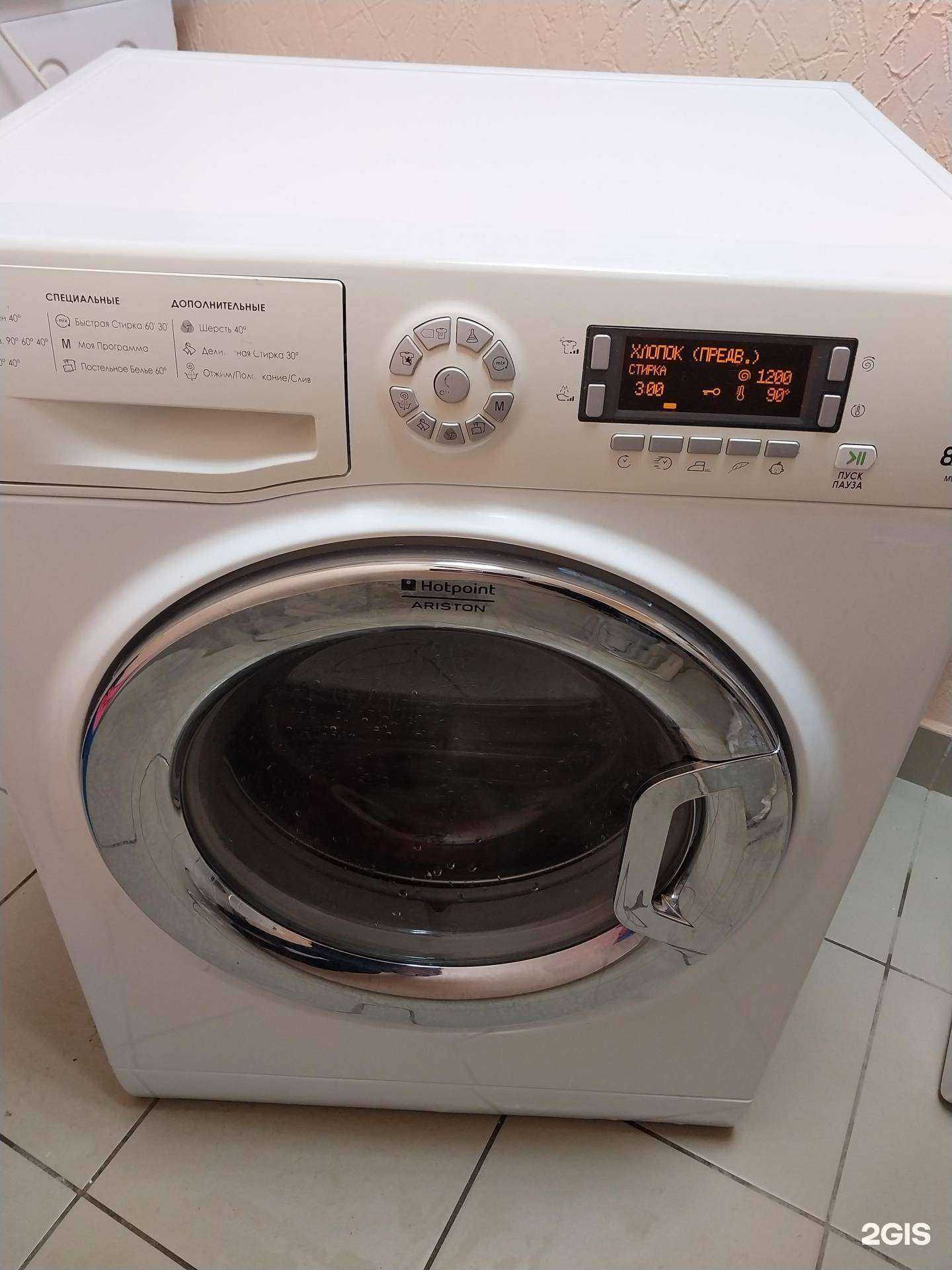 Отзывы на компанию Компания по ремонту стиральных машин в г. Ижевск c фото