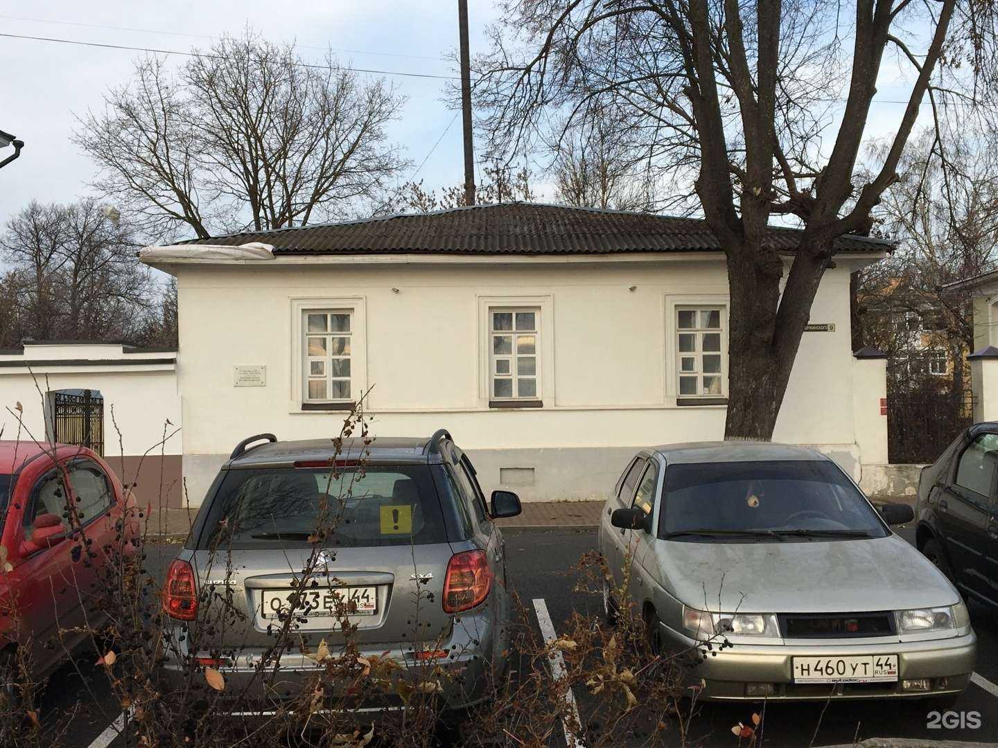 Отзывы на компанию Форс-мажор в Костроме c фото