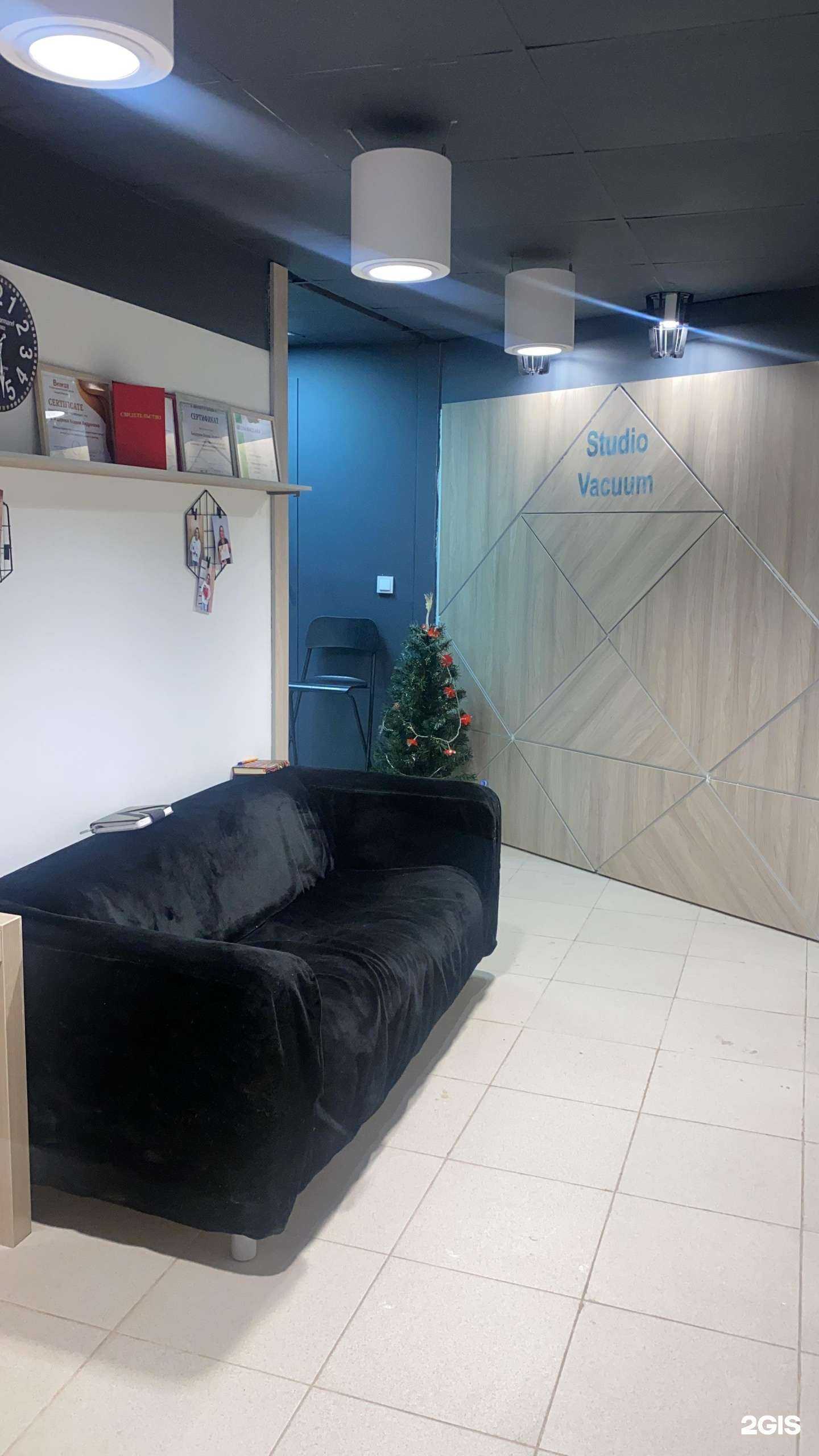 Отзывы на компанию Vacuum в г. Самара c фото