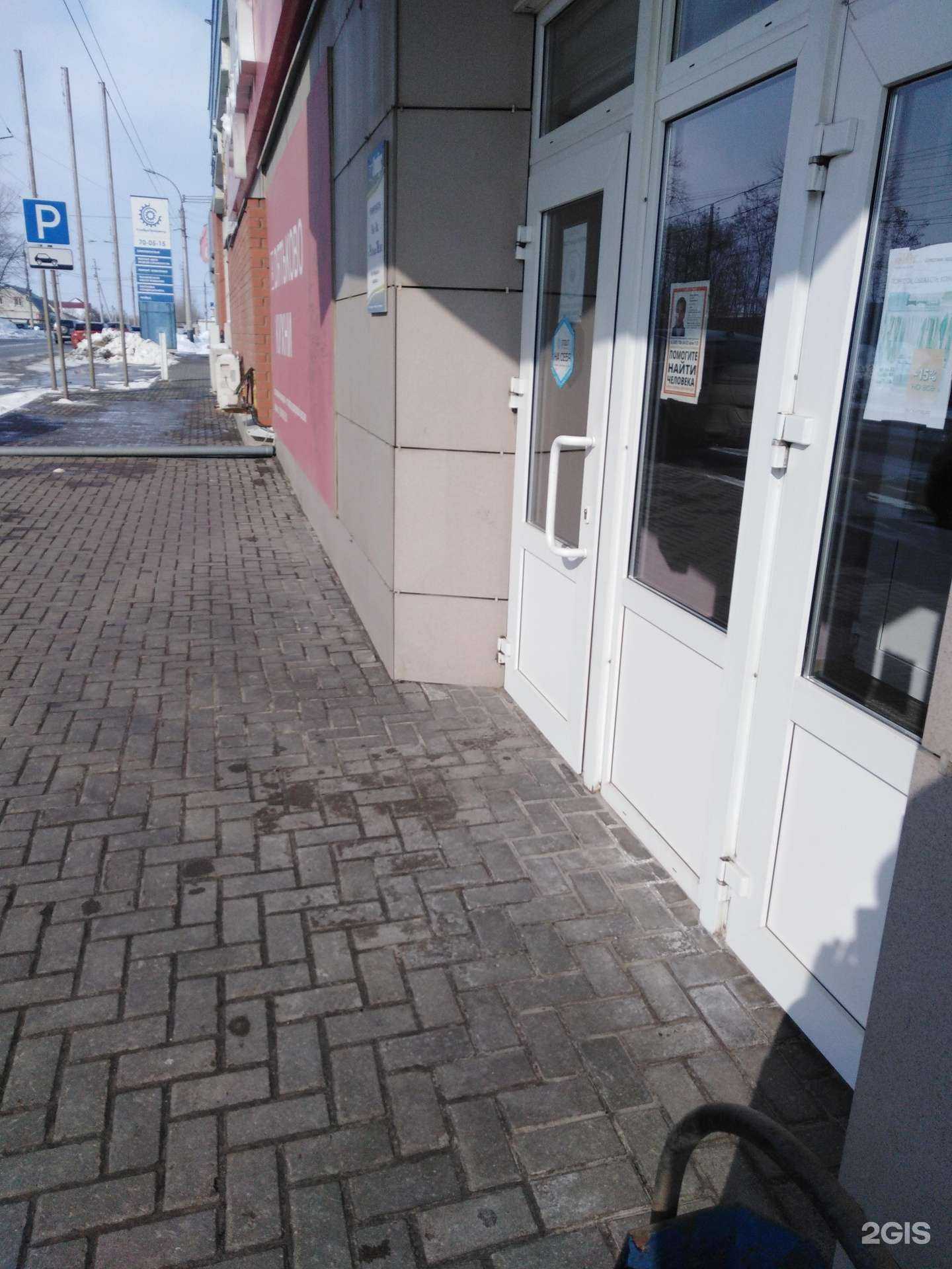 Отзывы на компанию Яна в г. Тамбов c фото