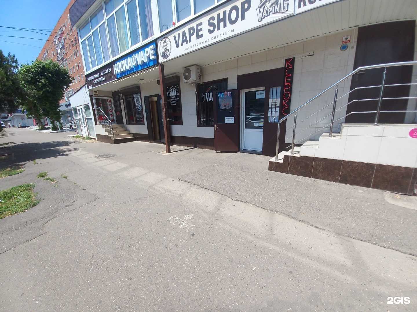 Отзывы на компанию ЭкоХаляльФерма в Майкопе c фото - фотография 2 из 2