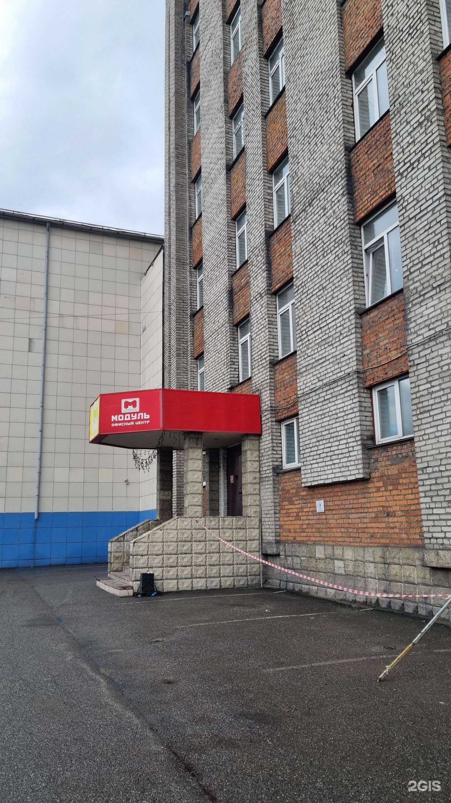 Отзывы на компанию Квазар Строй в Новокузнецке c фото