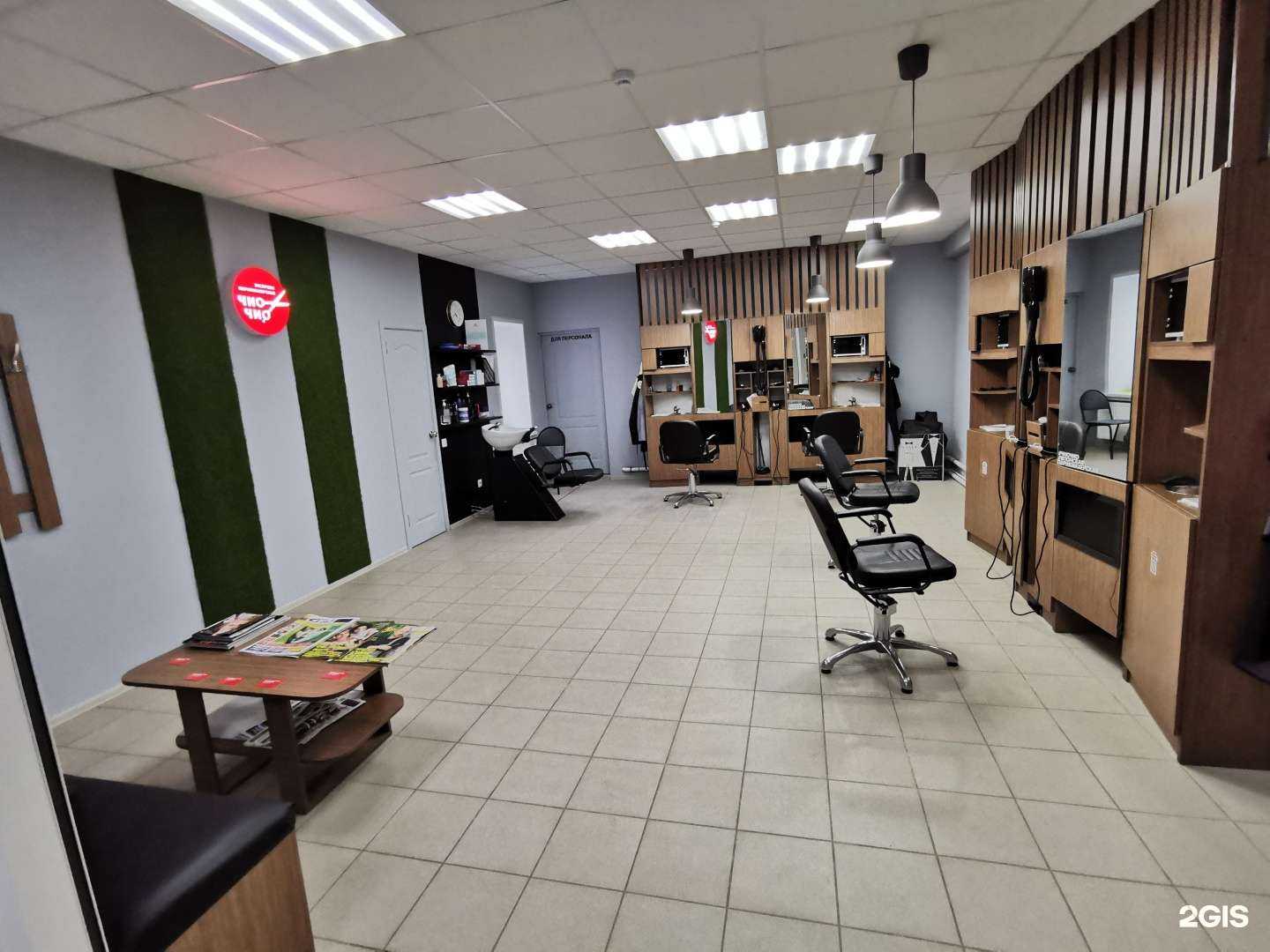 Отзывы на компанию Чио Чио в Балакове c фото