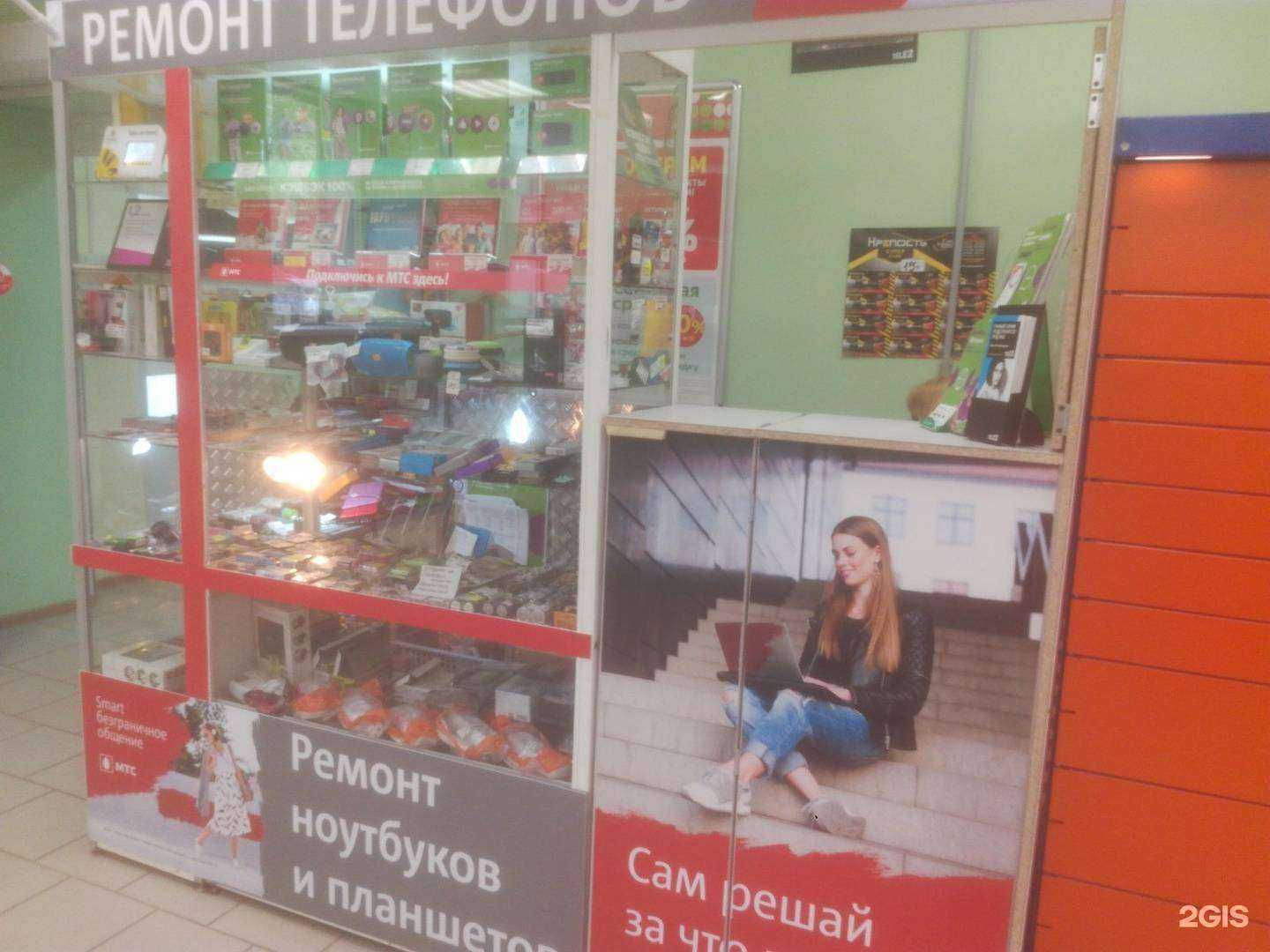 Отзывы на компанию Мобис в г. Иваново c фото