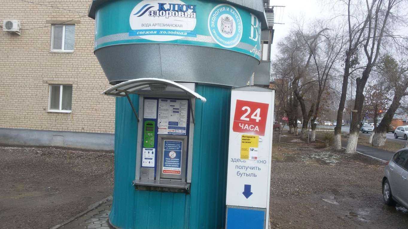 Отзывы на компанию Артезианская вода в г. Оренбург c фото
