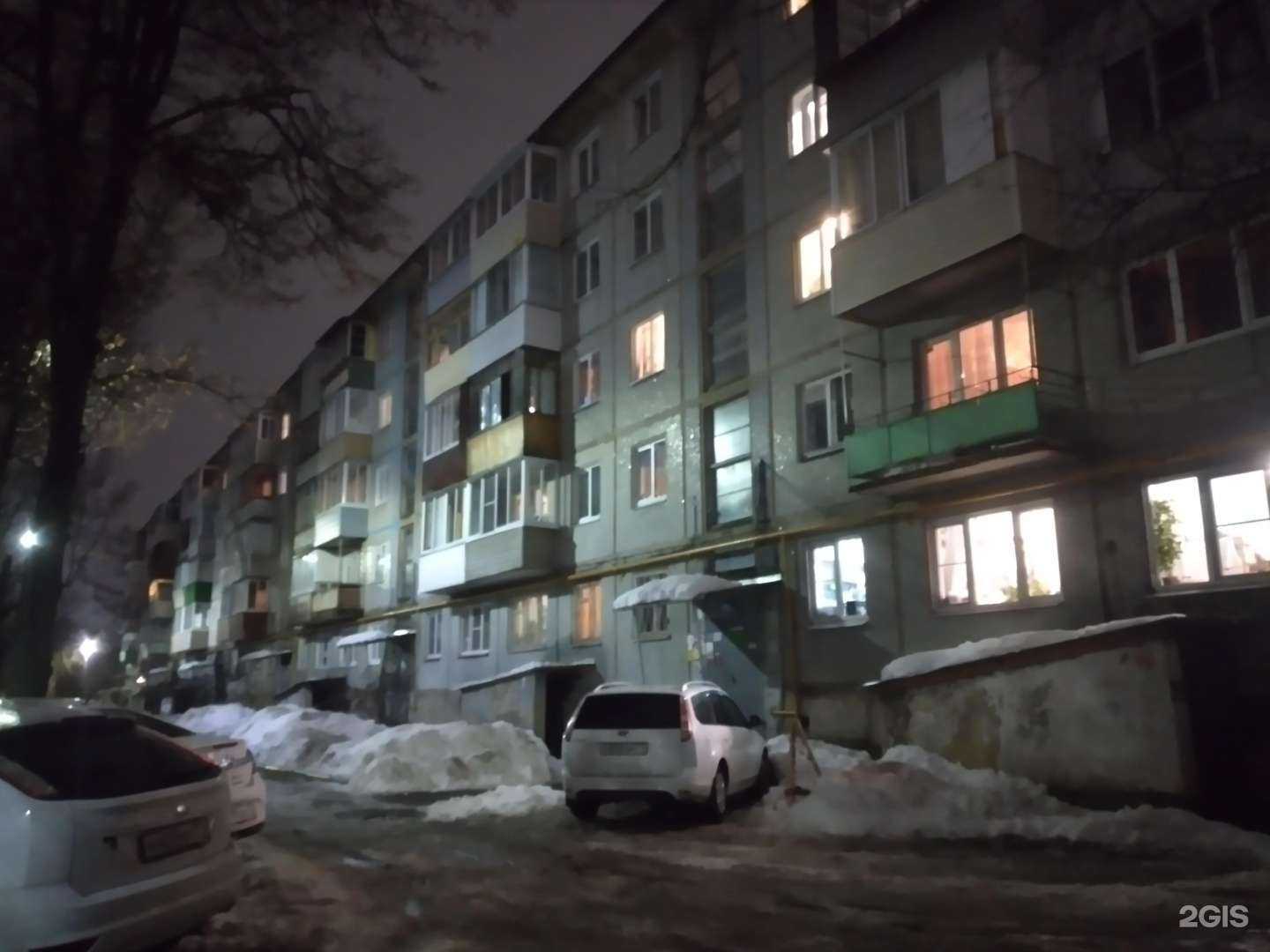 Отзывы на компанию ГеоСтройПроектЭкспертиза в Туле c фото - фотография 2 из 2