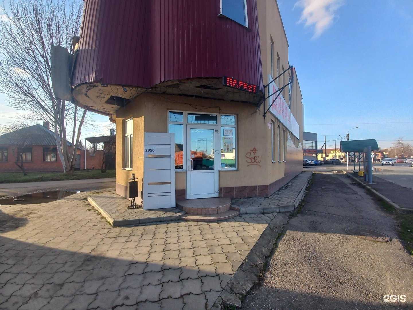 Отзывы на компанию Салон дверей и окон в г. Майкоп c фото