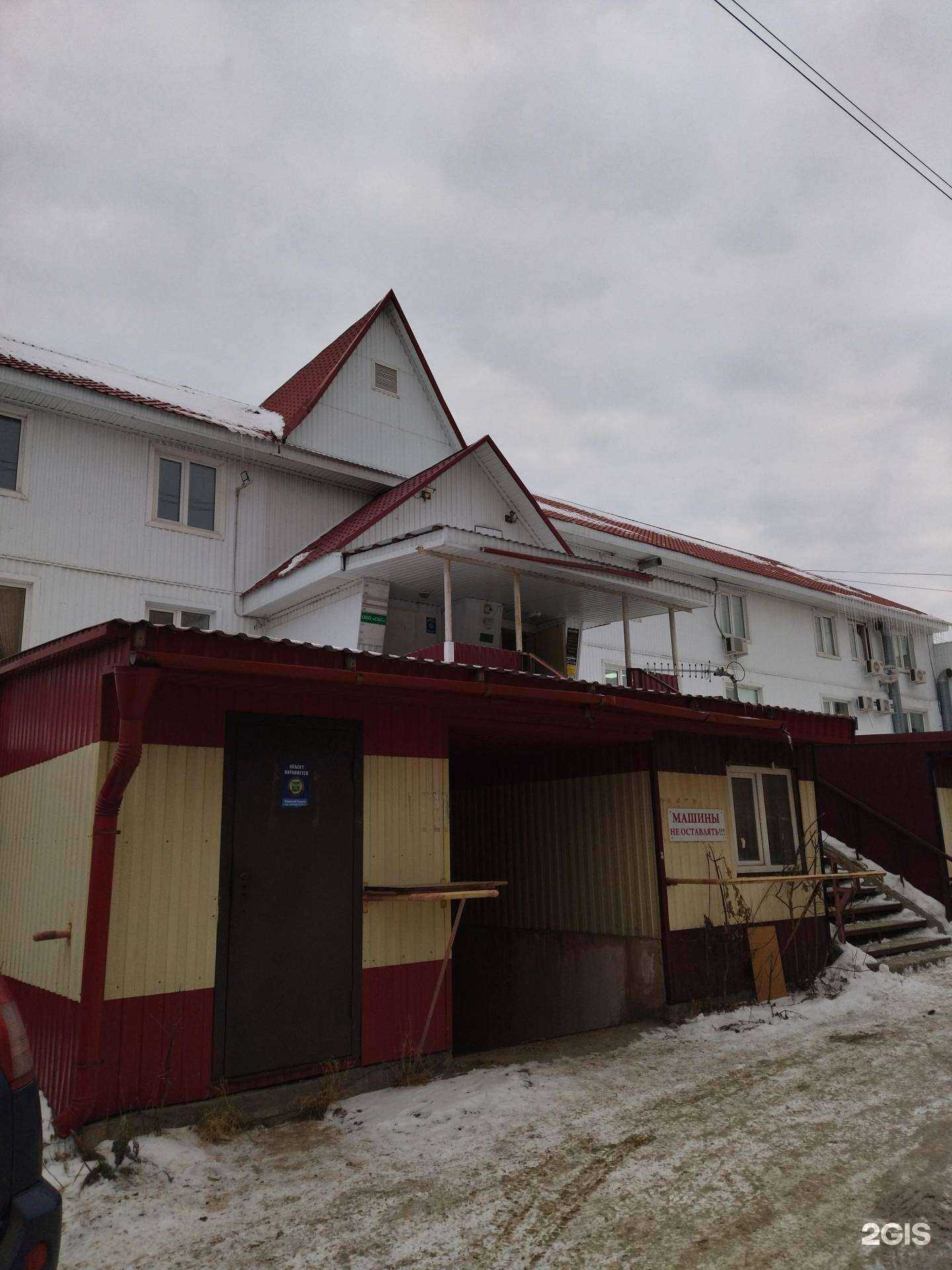 Отзывы на компанию Стайл Хаус в г. Томск c фото