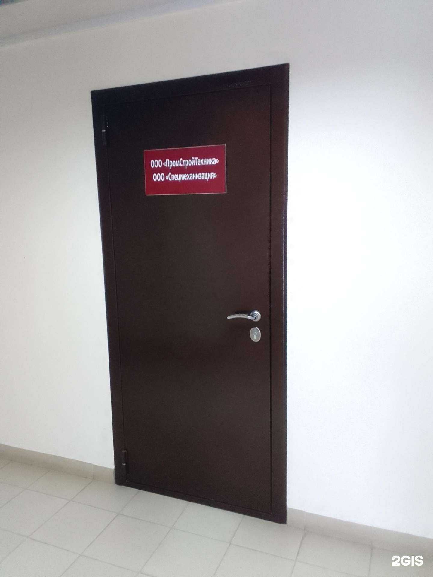 Отзывы на компанию Промстройтехника 1 в г. Владимир c фото